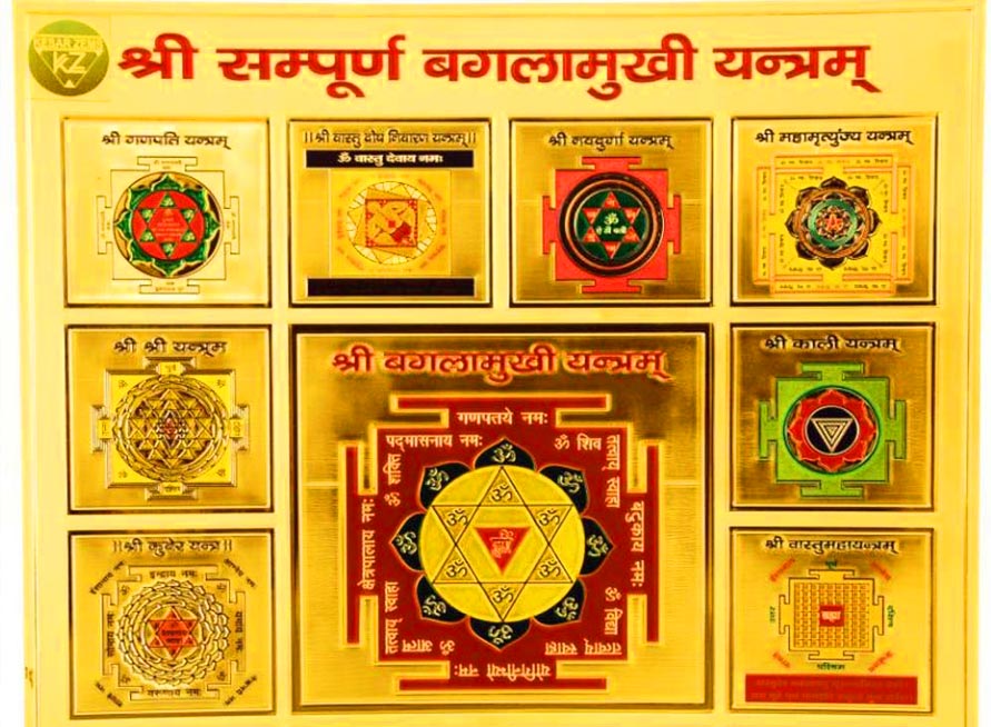 YANTRA GOLD PLATED