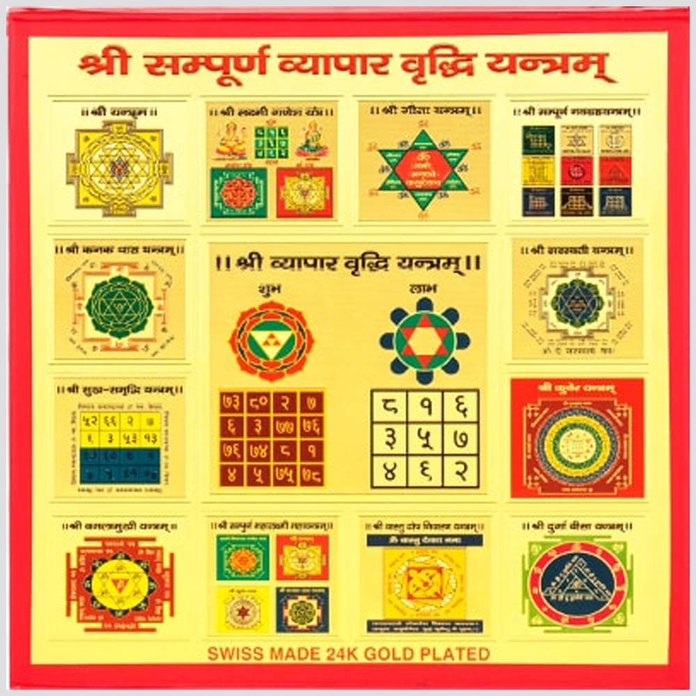 Yantra-Gold-Plated-12