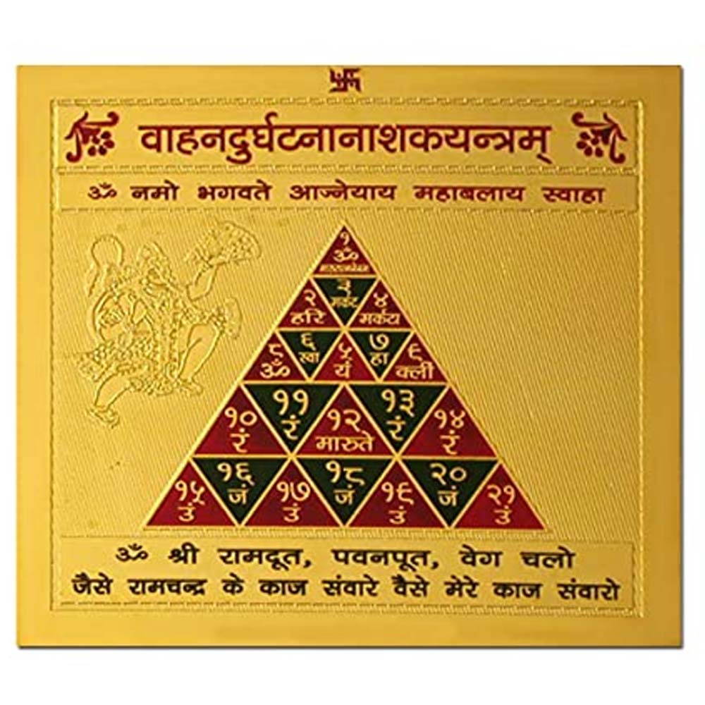Yantra-Gold-Plated-13
