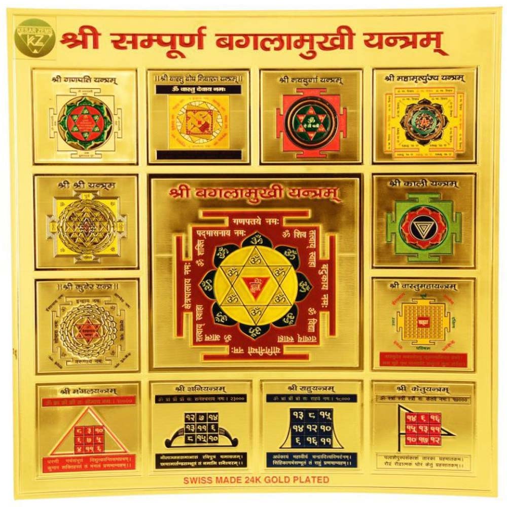 Yantra-Gold-Plated-3