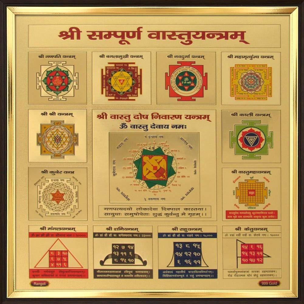 Yantra-Gold-Plated-6