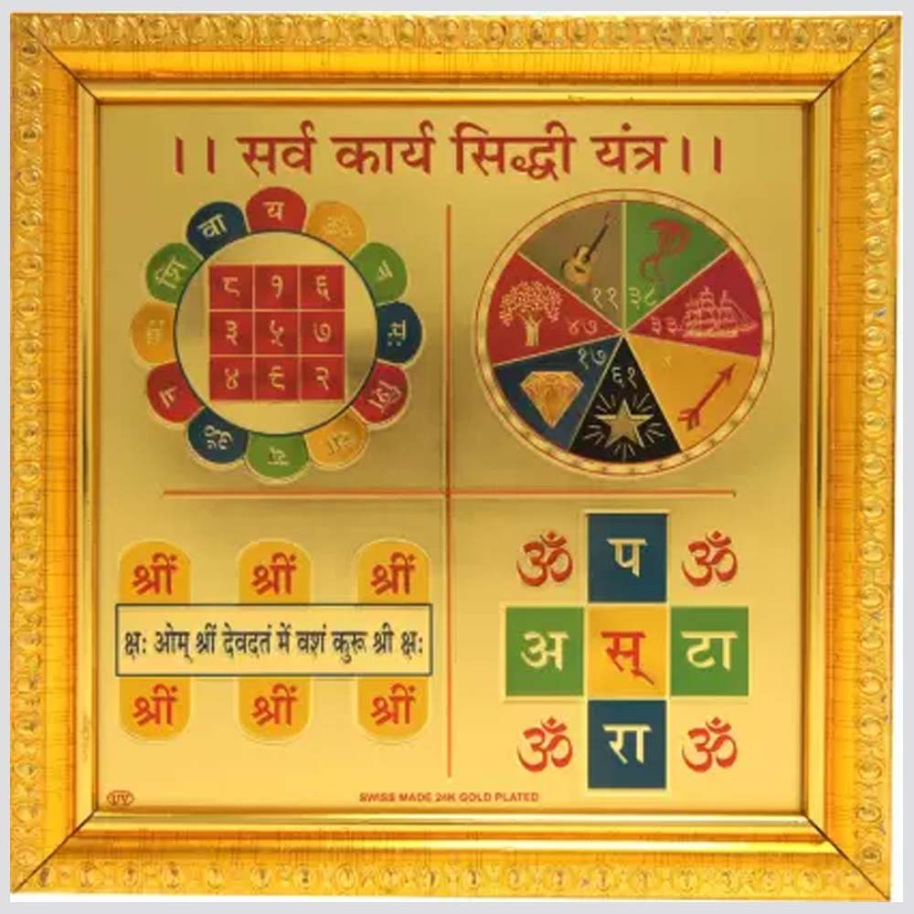 Yantra-Gold-Plated-4